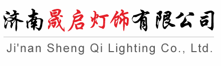 太陽(yáng)能路燈廠家
